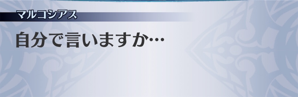 f:id:seisyuu:20200823193629j:plain