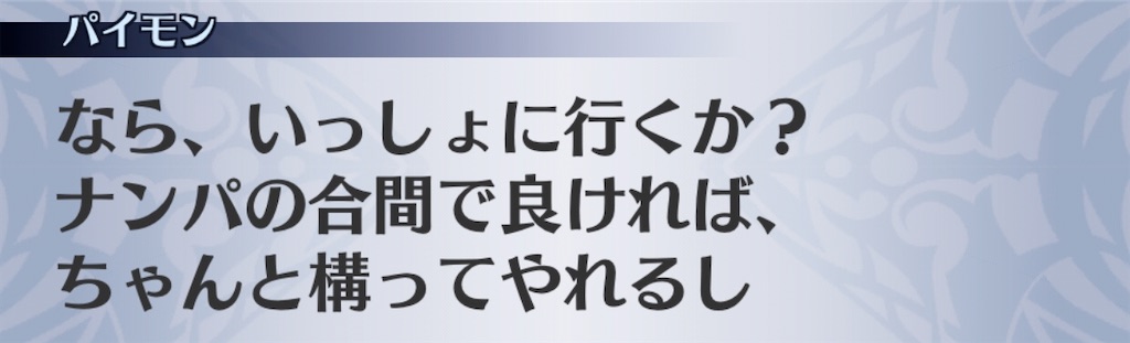 f:id:seisyuu:20200823193819j:plain