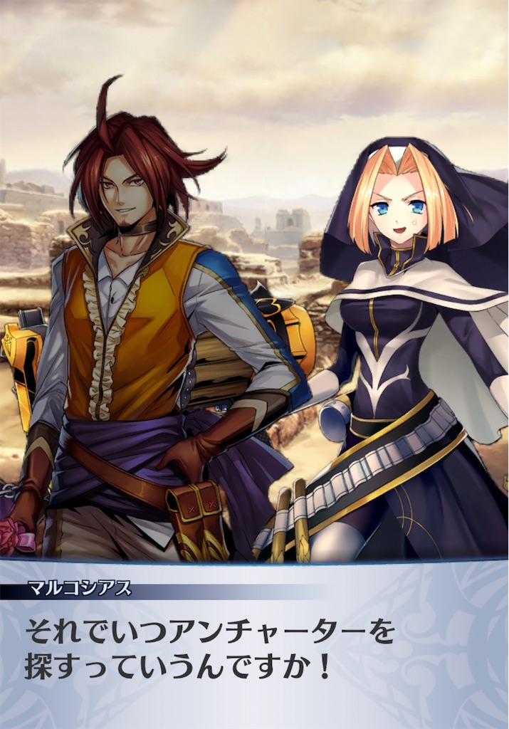 f:id:seisyuu:20200823193917j:plain