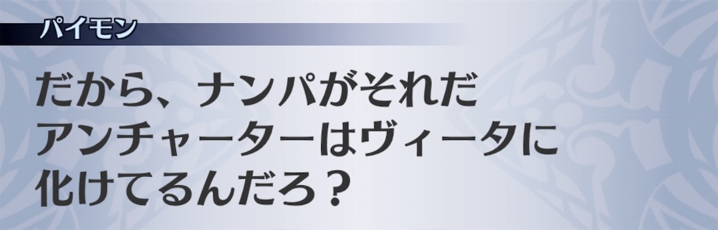 f:id:seisyuu:20200823193922j:plain