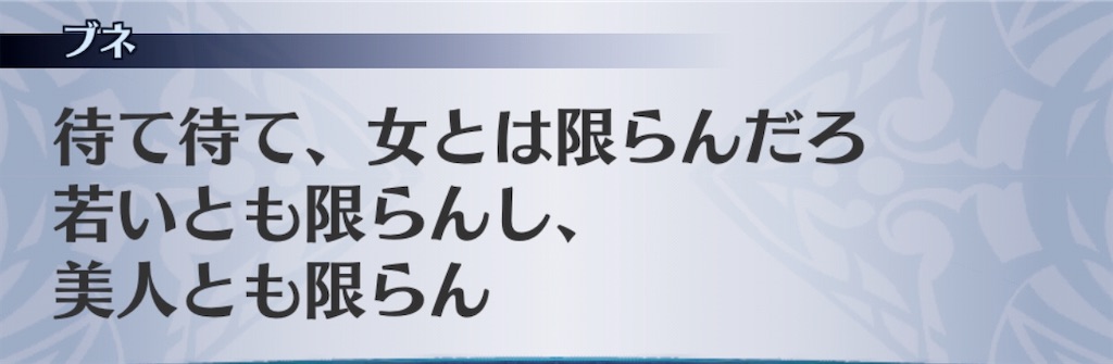 f:id:seisyuu:20200823193926j:plain