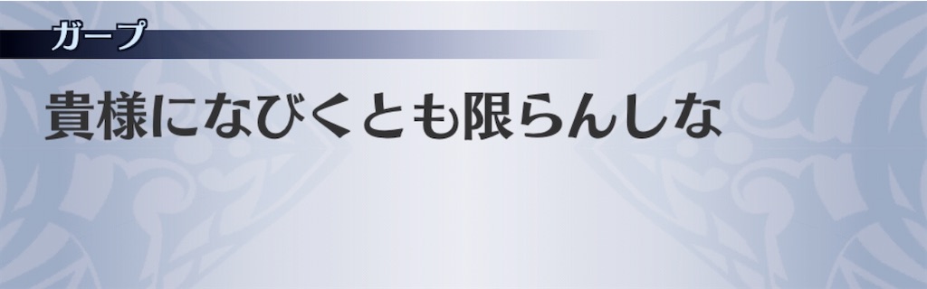 f:id:seisyuu:20200823193931j:plain