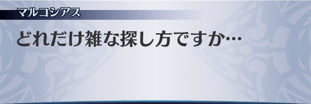 f:id:seisyuu:20200823193936j:plain