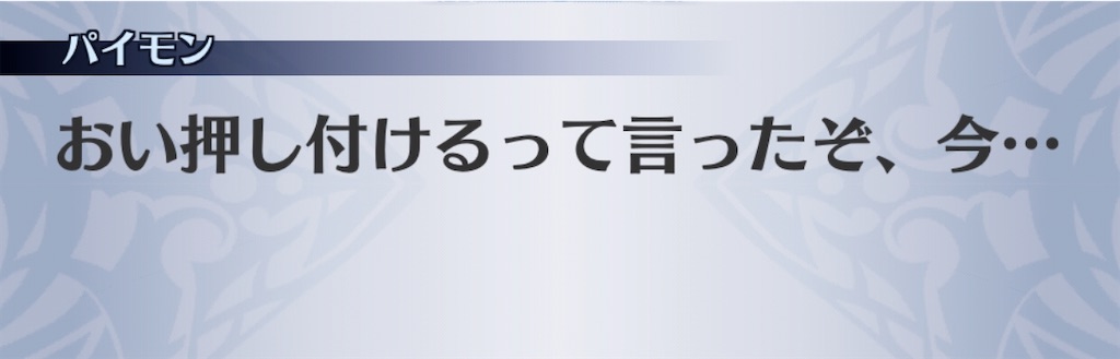 f:id:seisyuu:20200823194127j:plain