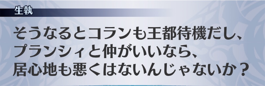 f:id:seisyuu:20200823194135j:plain