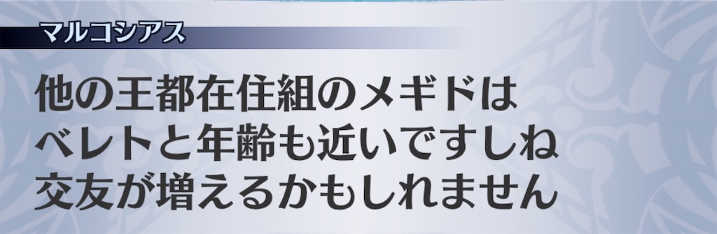 f:id:seisyuu:20200823194141j:plain