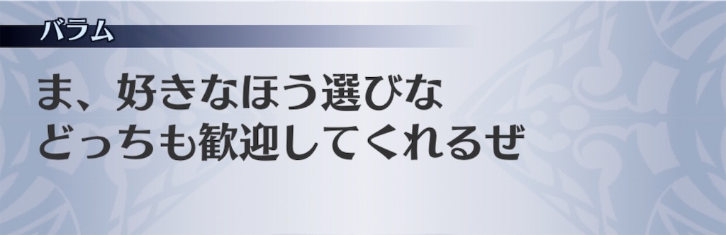 f:id:seisyuu:20200823194145j:plain