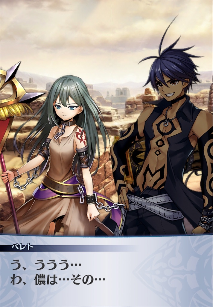 f:id:seisyuu:20200823194246j:plain