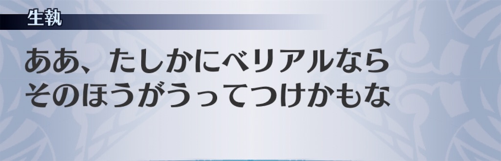 f:id:seisyuu:20200823194548j:plain