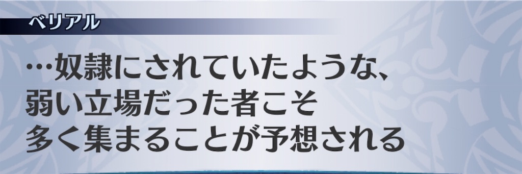 f:id:seisyuu:20200823194558j:plain