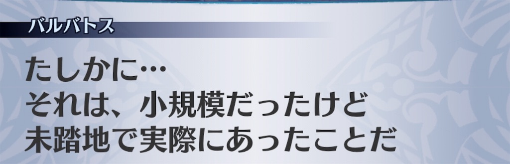 f:id:seisyuu:20200823194609j:plain