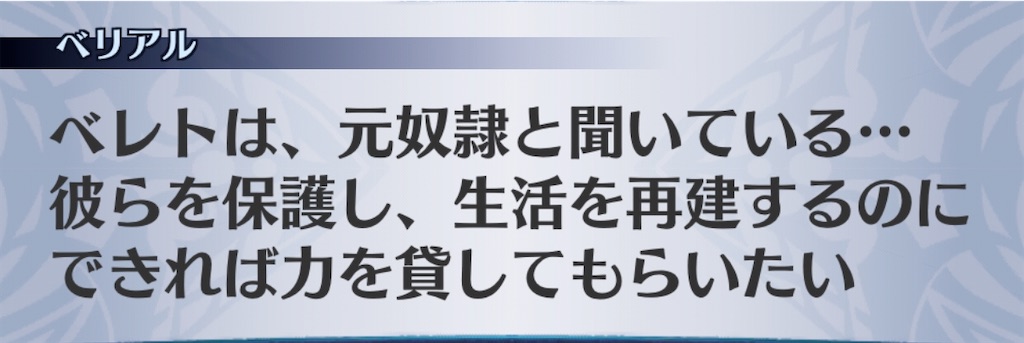 f:id:seisyuu:20200823194618j:plain