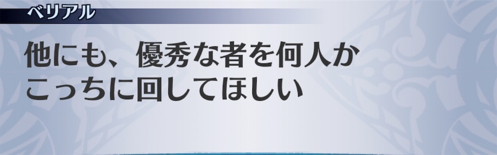 f:id:seisyuu:20200823194633j:plain