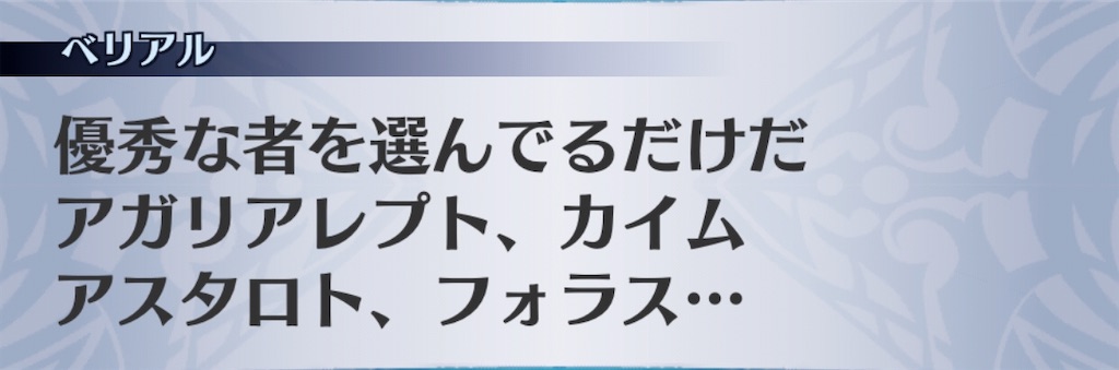 f:id:seisyuu:20200823194807j:plain