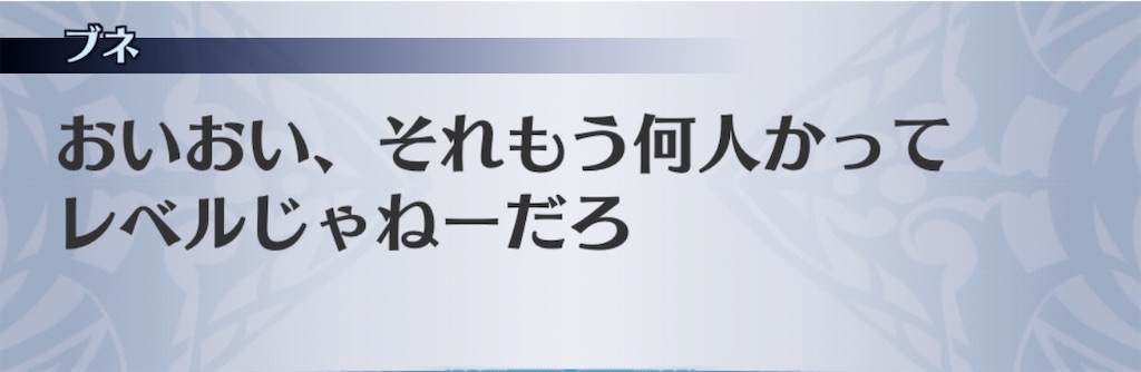 f:id:seisyuu:20200823194812j:plain