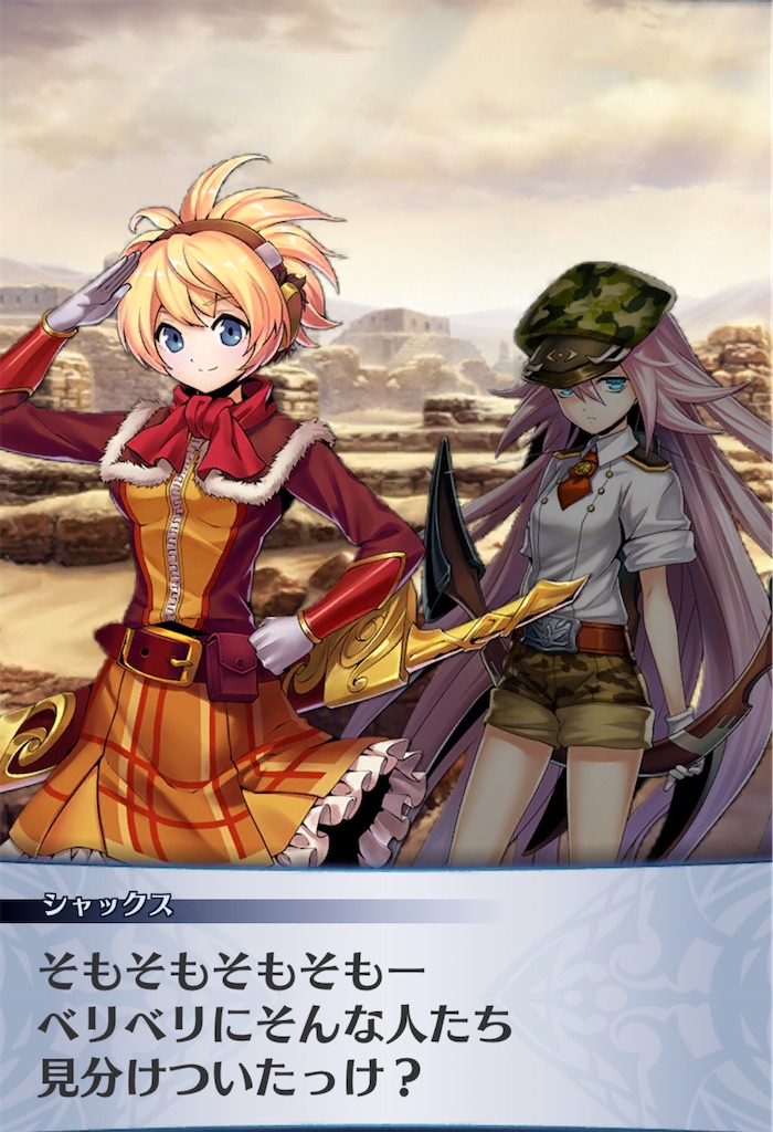 f:id:seisyuu:20200823194816j:plain