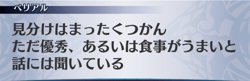 f:id:seisyuu:20200823194821j:plain