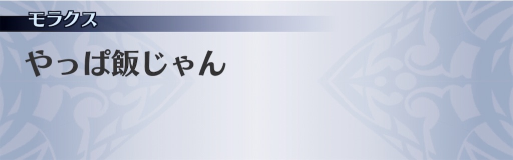 f:id:seisyuu:20200823194825j:plain