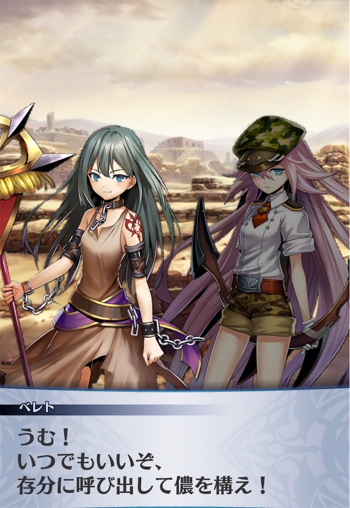 f:id:seisyuu:20200823194941j:plain