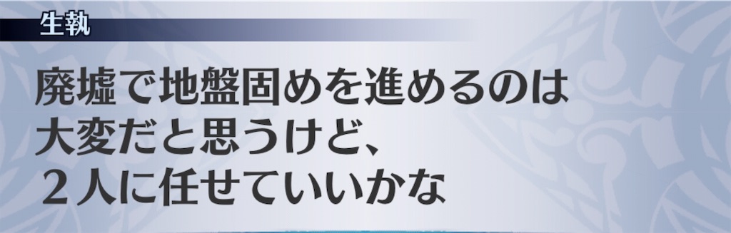 f:id:seisyuu:20200823194945j:plain
