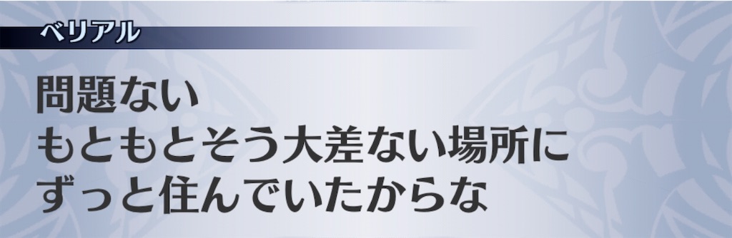 f:id:seisyuu:20200823194948j:plain