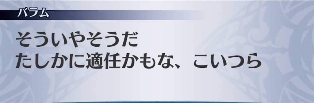 f:id:seisyuu:20200823194952j:plain