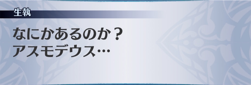 f:id:seisyuu:20200823195243j:plain