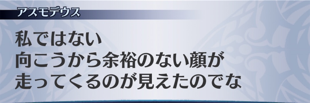 f:id:seisyuu:20200823195248j:plain