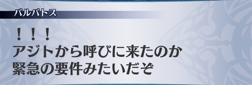 f:id:seisyuu:20200823195258j:plain