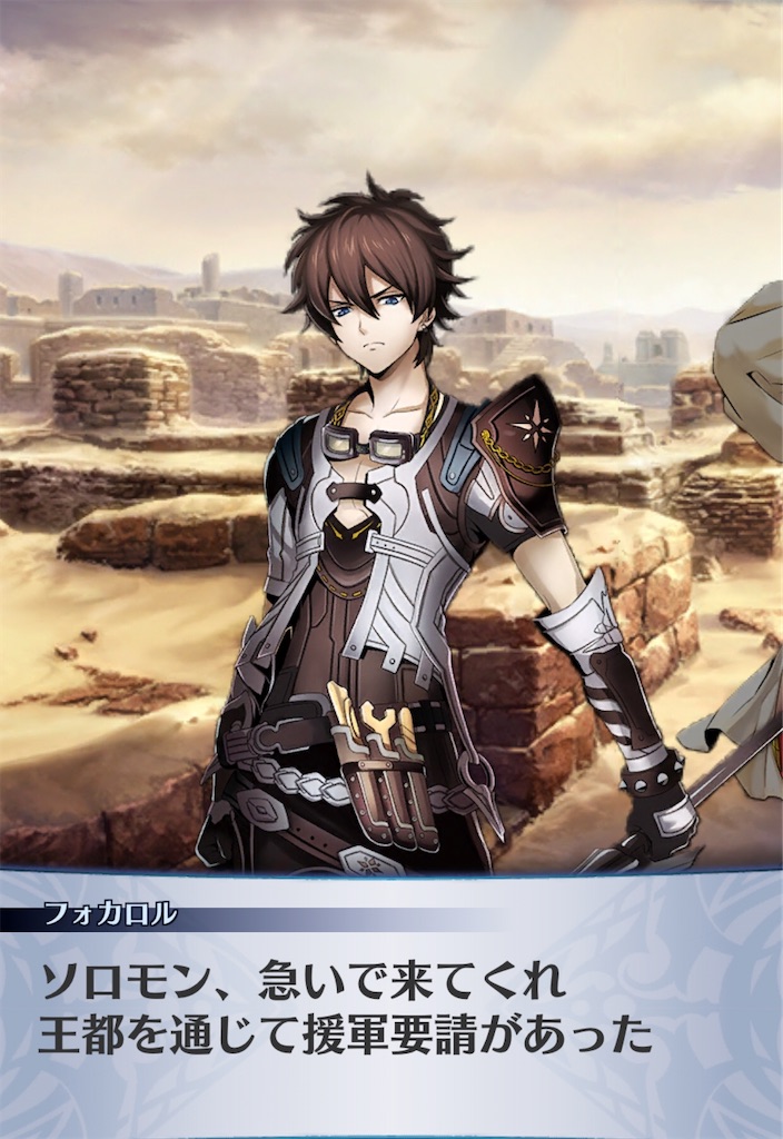 f:id:seisyuu:20200823195307j:plain