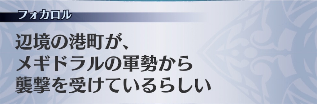 f:id:seisyuu:20200823195316j:plain