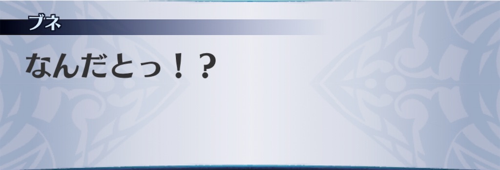 f:id:seisyuu:20200823195321j:plain