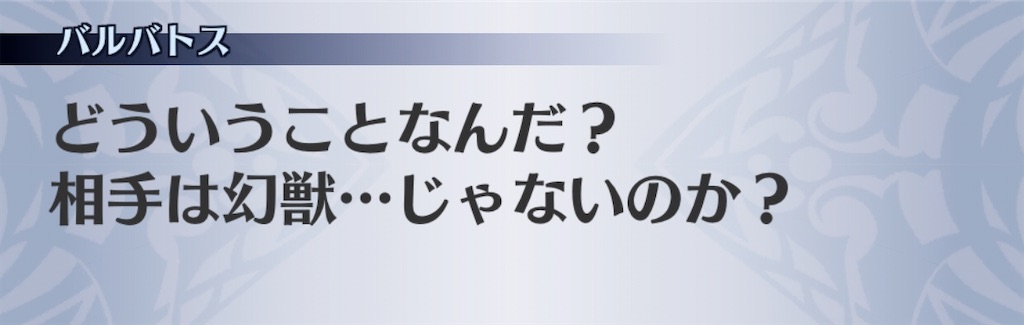 f:id:seisyuu:20200823195324j:plain