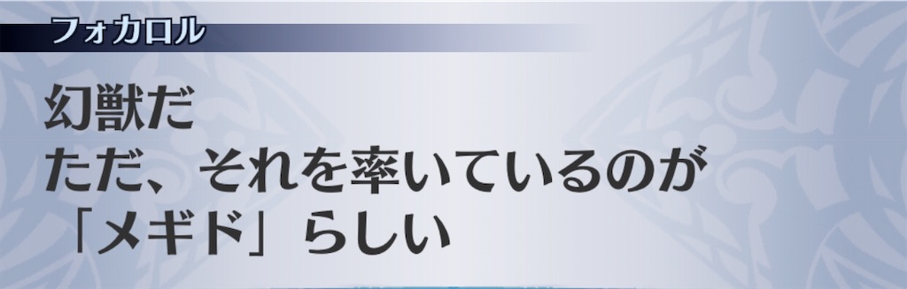 f:id:seisyuu:20200823195509j:plain