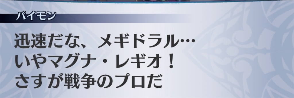 f:id:seisyuu:20200823195759j:plain