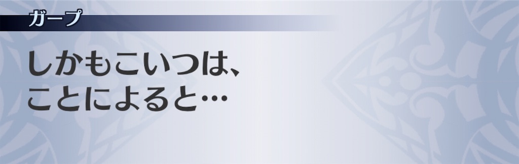 f:id:seisyuu:20200823195806j:plain