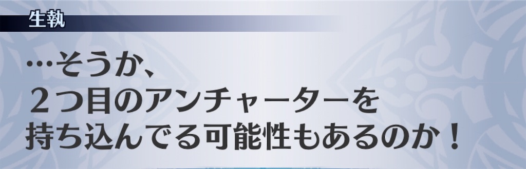 f:id:seisyuu:20200823195810j:plain
