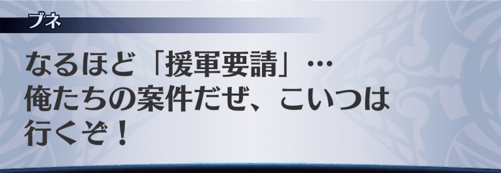 f:id:seisyuu:20200823195815j:plain