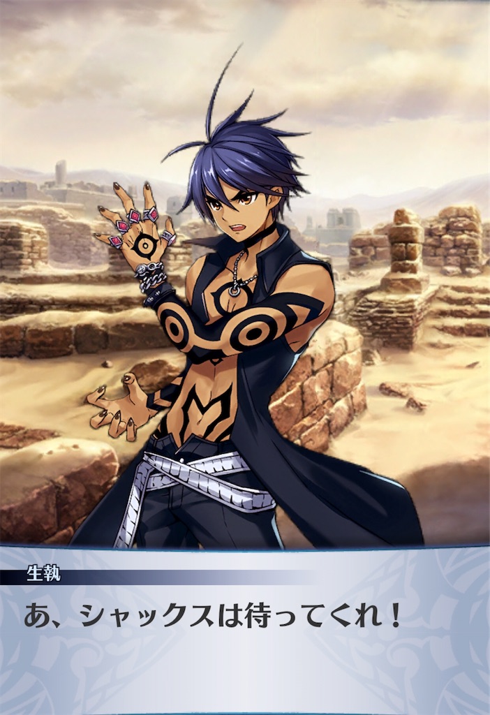 f:id:seisyuu:20200823195831j:plain