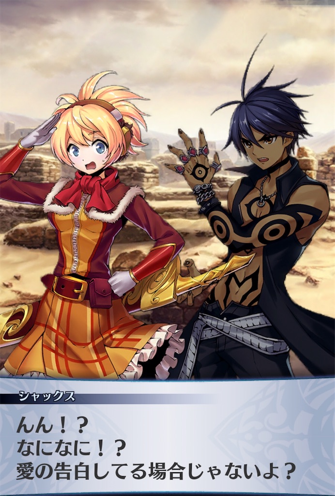 f:id:seisyuu:20200823195836j:plain