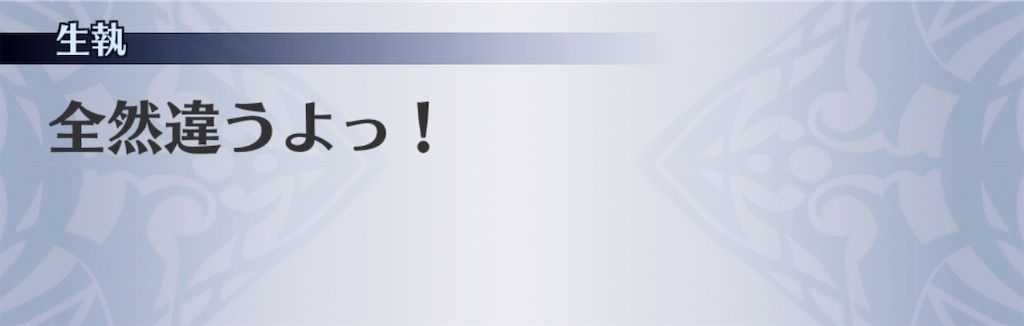 f:id:seisyuu:20200823195841j:plain