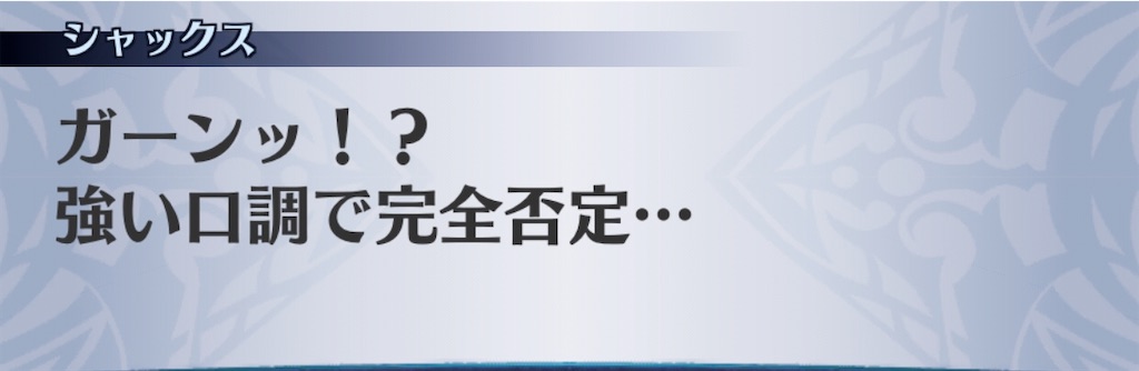 f:id:seisyuu:20200823195845j:plain