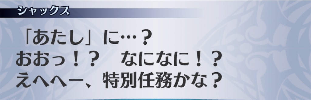 f:id:seisyuu:20200823195854j:plain