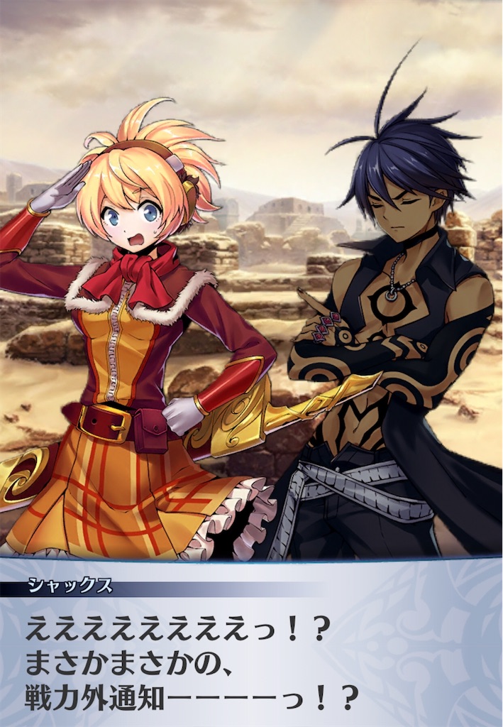 f:id:seisyuu:20200823195907j:plain