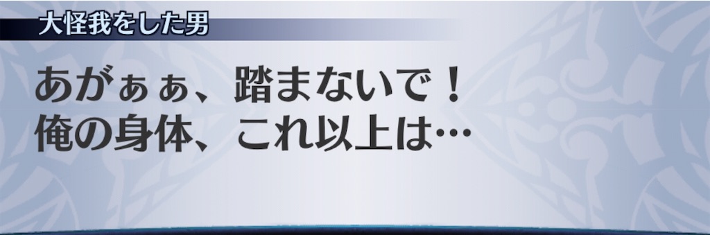 f:id:seisyuu:20200824095047j:plain