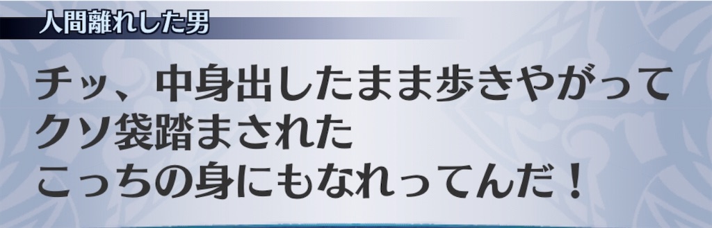 f:id:seisyuu:20200824095057j:plain