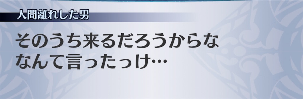 f:id:seisyuu:20200824095112j:plain