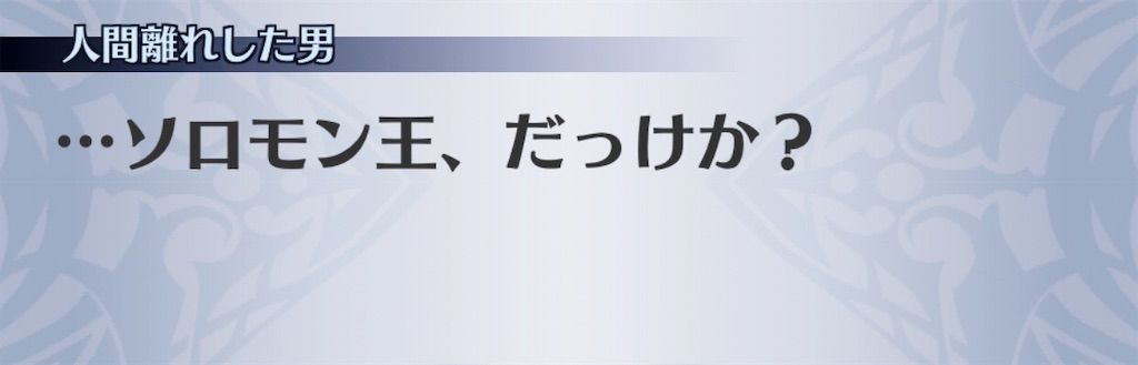 f:id:seisyuu:20200824095116j:plain