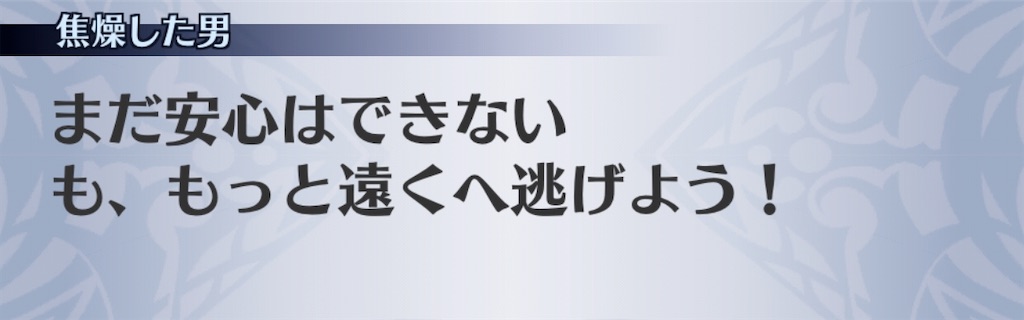 f:id:seisyuu:20200824100557j:plain