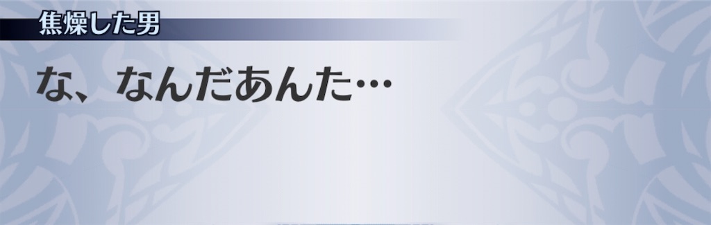 f:id:seisyuu:20200824100605j:plain